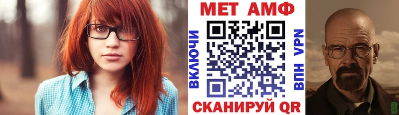 АМФЕТАМИН Розовый Таштагол