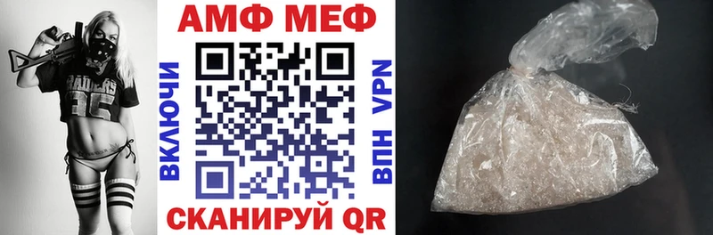 АМФЕТАМИН VHQ  Таштагол 