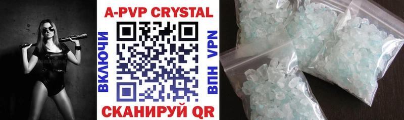 Alpha-PVP крисы CK  darknet состав  блэк спрут как войти  Таштагол  закладки 