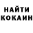 Кетамин ketamine ExileSeagull