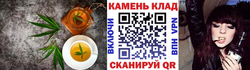 даркнет состав  Таштагол  Cannafood марихуана 