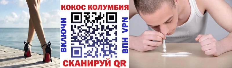 дарк нет состав  Таштагол  Cocaine Эквадор 