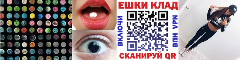 Ecstasy 250 мг  Таштагол 