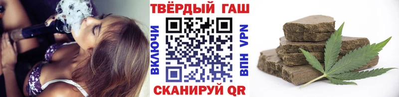ГАШИШ 40% ТГК  Таштагол 
