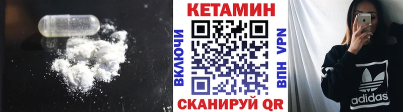 КЕТАМИН ketamine  где можно купить наркотик  Таштагол 