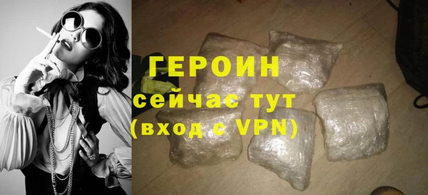 метамфетамин Абаза