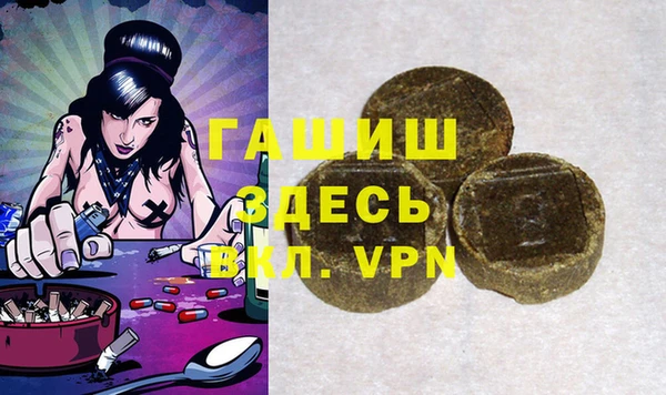 эйфоретик Абинск