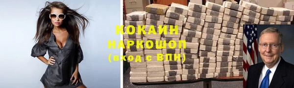 спайс Абдулино