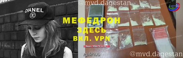 спайс Абдулино