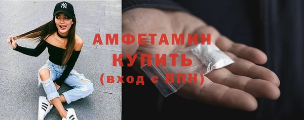 метамфетамин Абаза