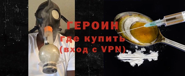 эйфоретик Абинск