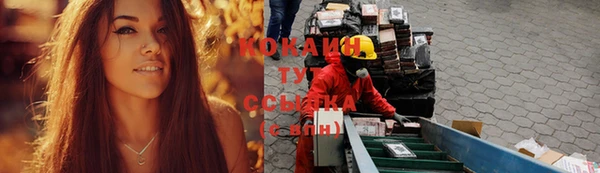эйфоретик Абинск