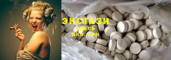 спайс Абдулино