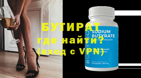 метамфетамин Абаза