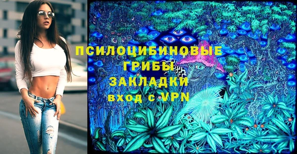 метамфетамин Абаза