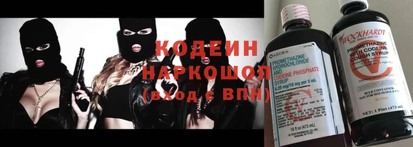 эйфоретик Абинск