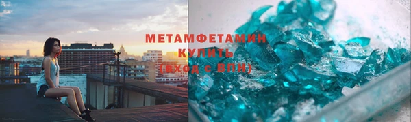 метамфетамин Абаза