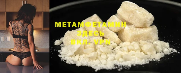 метамфетамин Абаза