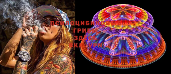 метамфетамин Абаза