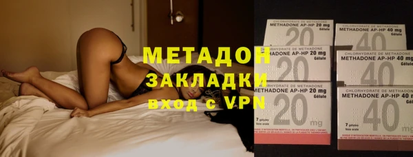 метамфетамин Абаза