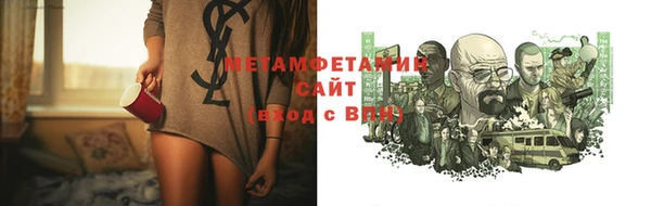 спайс Абдулино