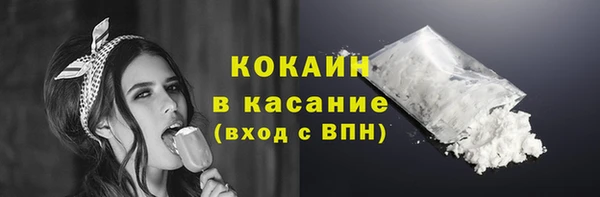 спайс Абдулино