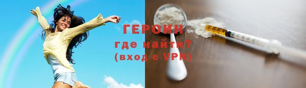 мефедрон VHQ Навашино