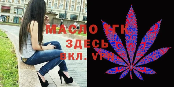 эйфоретик Абинск