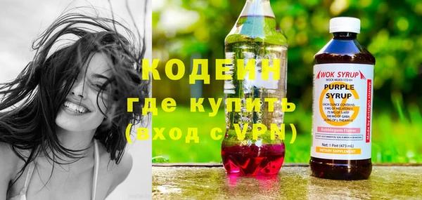 эйфоретик Абинск