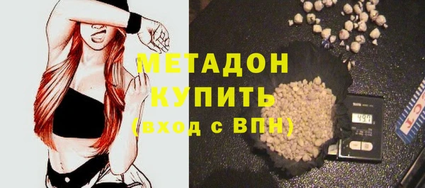 метамфетамин Абаза