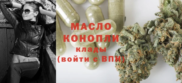 эйфоретик Абинск
