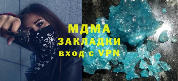 спайс Абдулино