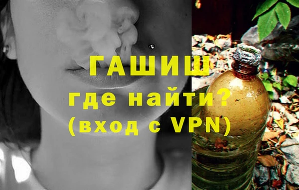 спайс Абдулино