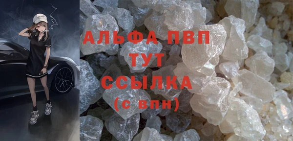 метамфетамин Абаза