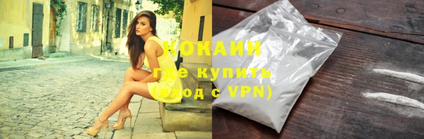метамфетамин Абаза