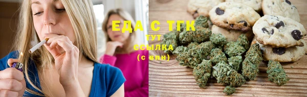 спайс Абдулино
