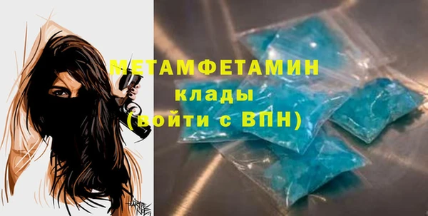 гашишное масло Надым
