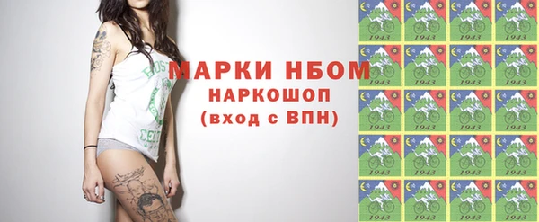 эйфоретик Абинск