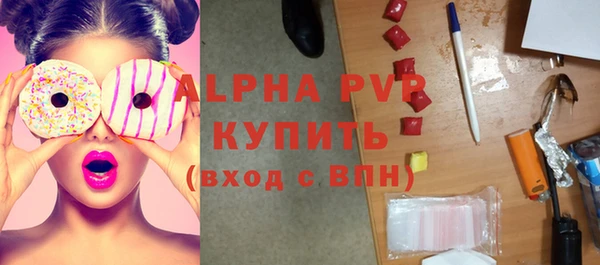 эйфоретик Абинск