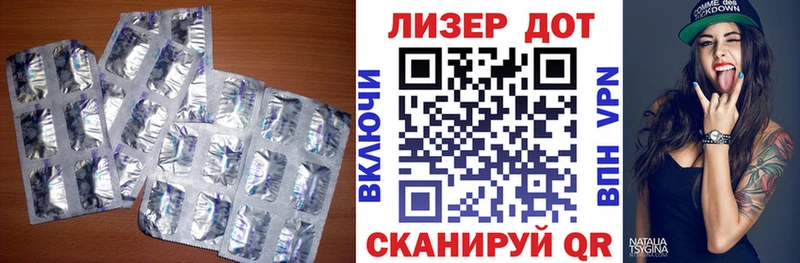 Лсд 25 экстази ecstasy  наркошоп  Таштагол 