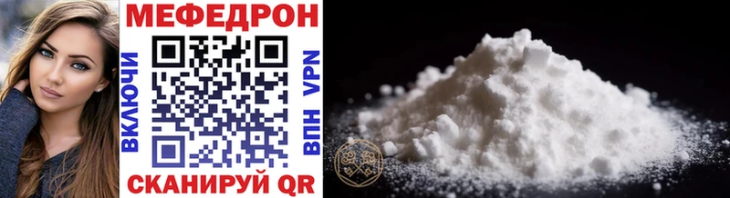 МЯУ-МЯУ mephedrone  blacksprut онион  Таштагол 