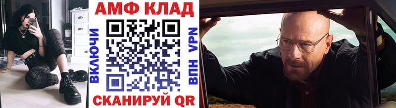 Метамфетамин винт Таштагол