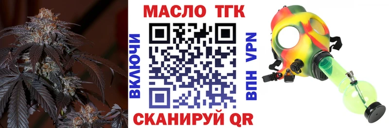 ТГК вейп с тгк маркетплейс наркотические препараты Таштагол