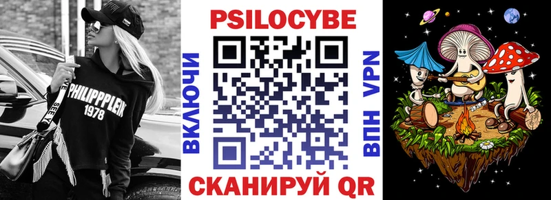 Псилоцибиновые грибы Magic Shrooms  где можно купить   Таштагол 